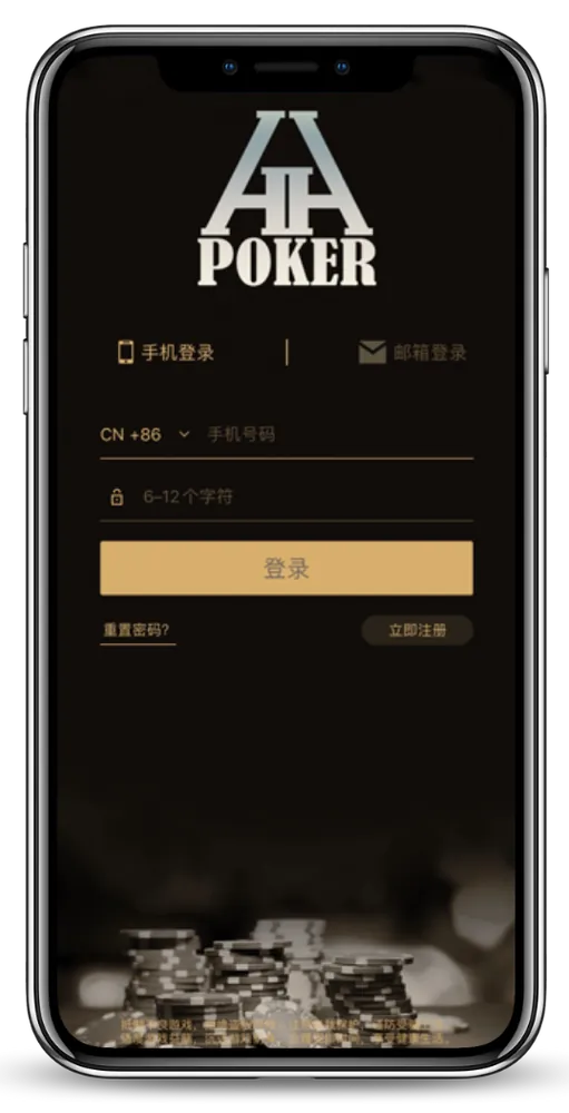 德扑圈官网下载apk
